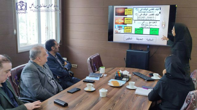 برگزاری پنجمین دوره فراگیری زبان عربی ویژه کارشناسان و مدیران بین الملل 1403/07/29