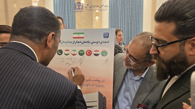 گردهمایی سرکنسول گری ها و دیپلمات های کشورهای همسایه در خصوص ظرفیت های گردشگری سلامت 1404/03/12