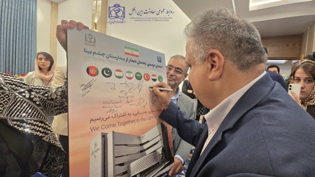 گردهمایی سرکنسول گری ها و دیپلمات های کشورهای همسایه در خصوص ظرفیت های گردشگری سلامت 1404/03/12