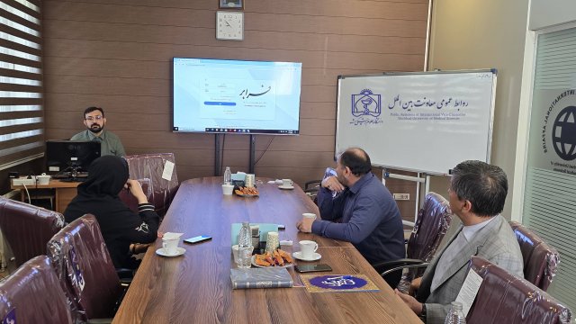 برگزاری جلسه دشبورد اطلاعاتی دانشجویان بین الملل 1404/08/25