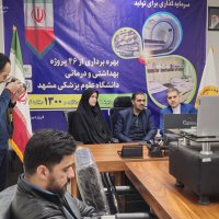 بهره برداری رسمی از خوابگاه دانشجویان بین‌الملل دانشگاه علوم پزشکی مشهد 1404/01/06