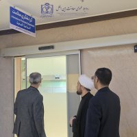 بازدید نوروزی معاون بین الملل دانشگاه از بیمارستان امام رضا (ع) 1404/01/04