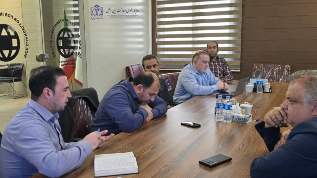 برگزاری جلسات تدوین برنامه استراتژیک معاونت بین الملل 1404/08/11