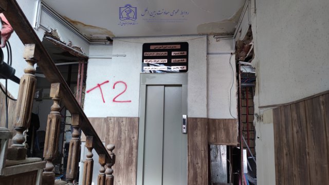 بازدید معاون بین الملل دانشگاه از خوابگاه های در حال بازسازی دانشجویان بین الملل 1403/01/27