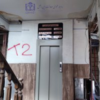 بازدید معاون بین الملل دانشگاه از خوابگاه های در حال بازسازی دانشجویان بین الملل 1403/01/27