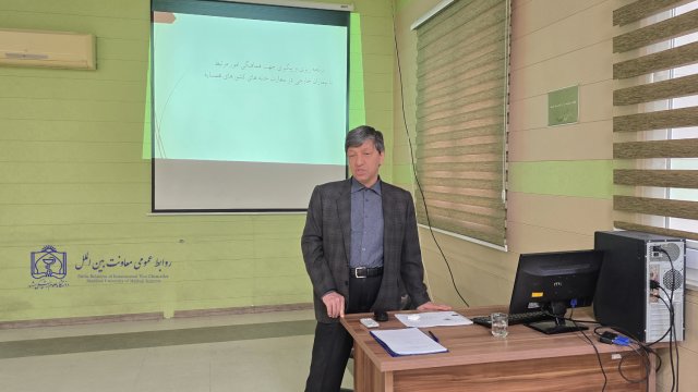 برگزاری دوره آموزشی توسعه سلامت در نظام بین الملل 1404/11/20