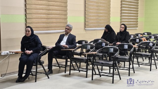 برگزاری دوره آموزشی توسعه سلامت در نظام بین الملل 1404/11/20
