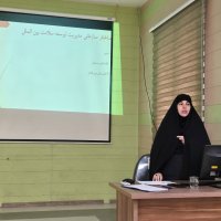 برگزاری دوره آموزشی توسعه سلامت در نظام بین الملل 1404/11/20