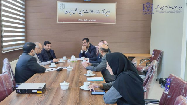 جلسه در خصوص فرآیند پذیرش گردشگر سلامت در سامانه بین الملل سلامت ایران 1403/04/15