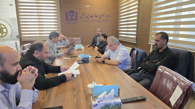 شورای مدیران بین الملل 1404/09/17