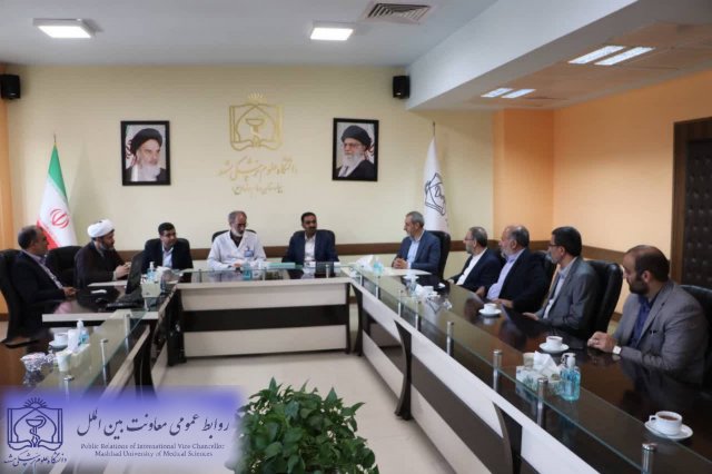 استفاده از ظرفیت های موسسه جامعة المصطفی العالمیه در معرفی توانمندی های دانشگاه علوم پزشکی مشهد