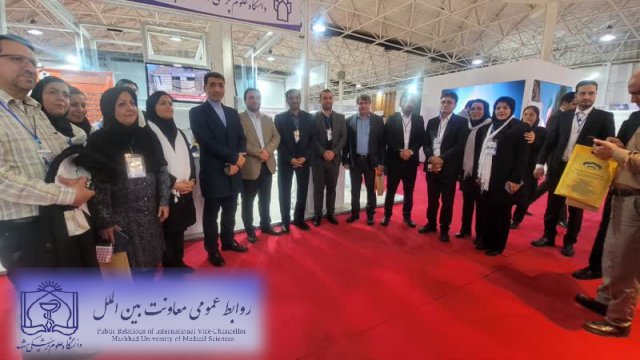 هفدهمین نمایشگاه گردشگری سلامت در تهران 1402/11/23