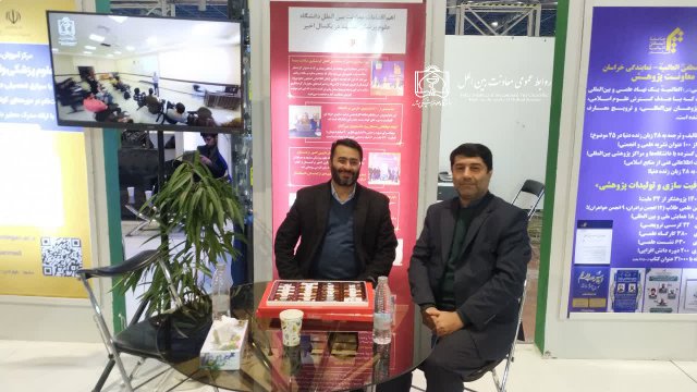 برپایی نمایشگاه بین الملل دانشگاه ها و دستگاه های اجرایی با هدف معرفی عملکرد و فعالیت های حوزه بین الملل 1403/9/18