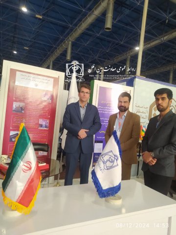 برپایی نمایشگاه بین الملل دانشگاه ها و دستگاه های اجرایی با هدف معرفی عملکرد و فعالیت های حوزه بین الملل 1403/9/18