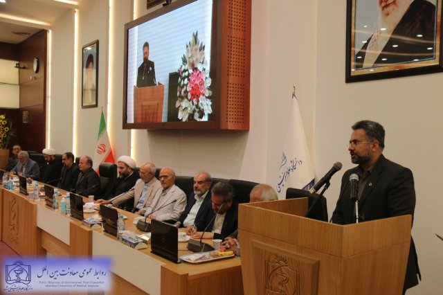 آیین معارفه سرپرست دانشگاه علوم پزشکی مشهد 1402/06/11