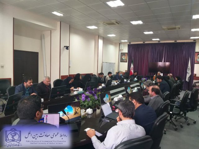 برگزاری جلسات سامانه بین المللی سلامت ایران 1402/07/28