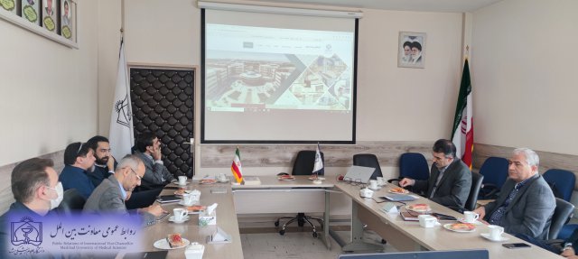 برگزاری جلسات سامانه بین المللی سلامت ایران 1402/07/28