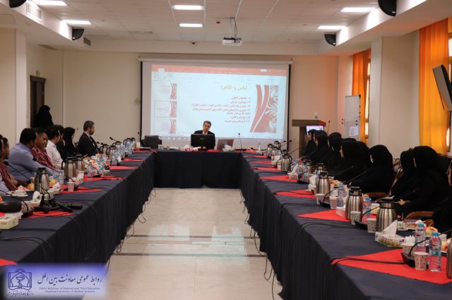 کارگاه آموزشی « آیین تشریفات بین المللی» در مجتمع شهدای سلامت 1402/06/06