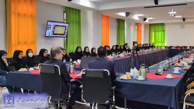 کارگاه آموزشی « آیین تشریفات بین المللی» در مجتمع شهدای سلامت 1402/06/06