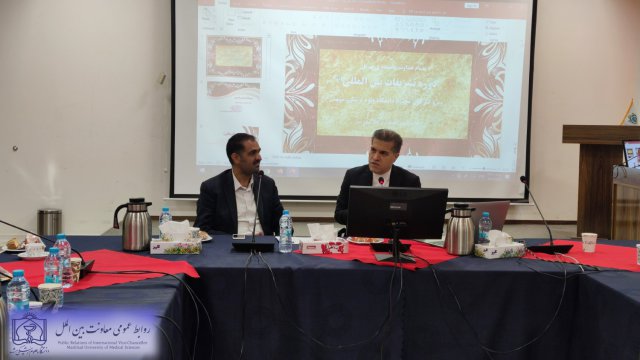 کارگاه آموزشی « آیین تشریفات بین المللی» در مجتمع شهدای سلامت 1402/06/06