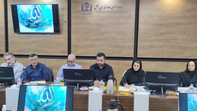 کمیته تطبیق و متناسب سازی برنامه های آموزشی دانشجویان بین الملل 1403/04/27