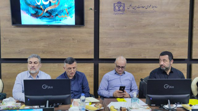 کمیته تطبیق و متناسب سازی برنامه های آموزشی دانشجویان بین الملل 1403/04/27