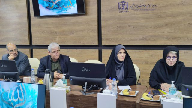 کمیته تطبیق و متناسب سازی برنامه های آموزشی دانشجویان بین الملل 1403/04/27