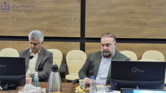 کمیته تطبیق و متناسب سازی برنامه های آموزشی دانشجویان بین الملل 1403/04/27