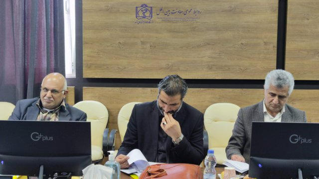 کمیته تطبیق و متناسب سازی برنامه های آموزشی دانشجویان بین الملل 1403/04/27