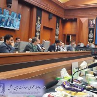 نشست هم اندیشی دیپلماسی سلامت برای توسعه خدمات بین المللی سلامت 1402/06/01