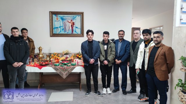 یلدا در معاونت بین الملل دانشگاه علوم پزشکی مشهد 1402/09/30