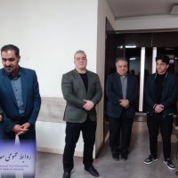 یلدا در معاونت بین الملل دانشگاه علوم پزشکی مشهد 1402/09/30